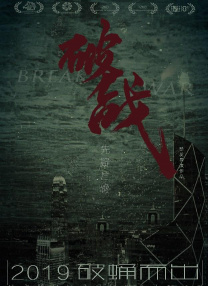皇帝按摩